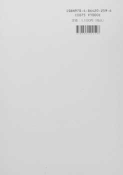 弓道　1975年5月号 Amazon.com: 弓道日本・第59号: 9784864202596: unknown author